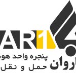 خدمات حمل و نقل جاده‌ای در ایران: راهکاری هوشمند برای جابجایی کالا و بار